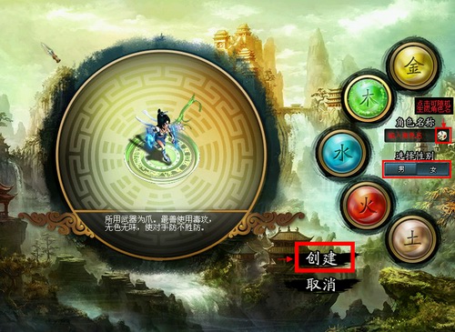 问道游戏最低配置要求