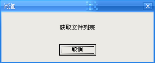 问道游戏最低配置要求
