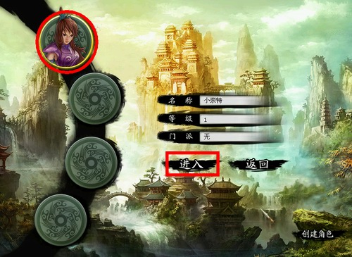 问道游戏最低配置要求