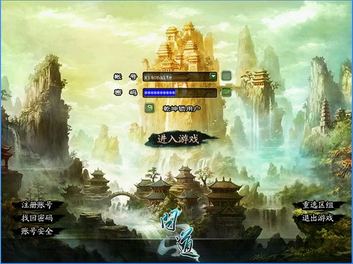 问道游戏最低配置要求