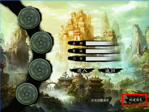 问道游戏最低配置要求