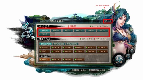 问道游戏最低配置要求